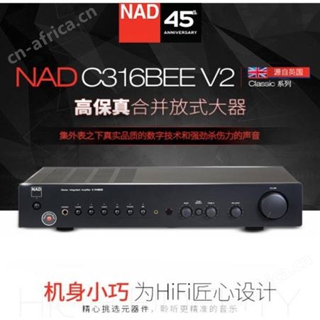 C316BEENAD功放 C316BEE V2 大功率家用立体声合并发烧HIFI纯功放机+意力DB52