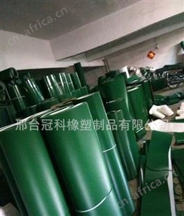 冠科GK-100裙边输送带,挡板输送带,pvc爬