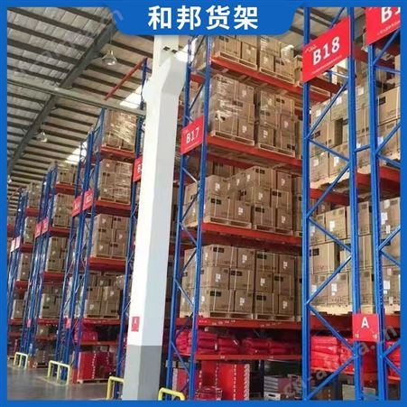 重型集层多层加厚高位工业仓库冷库库房五金横梁式卡板托盘货架