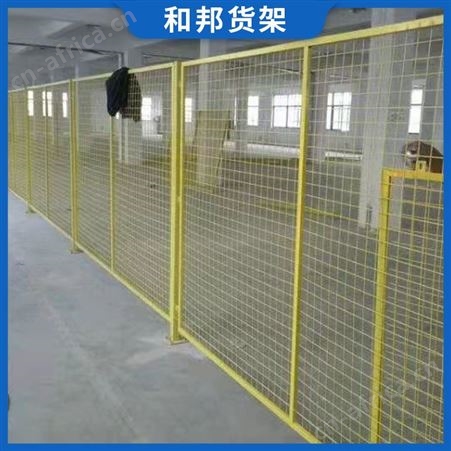 仓库室内室外围栏车间隔间网框架防护网工厂隔离围栏护网