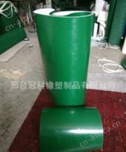 冠科GK-100砂光机输送带,pvc输送带,绿平