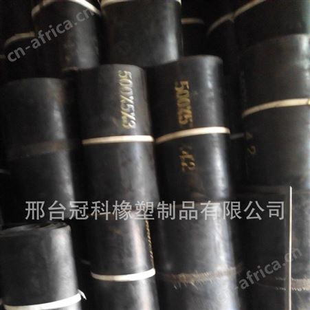 冠科GK-100橡胶输送带,环形输送带,裙边输送