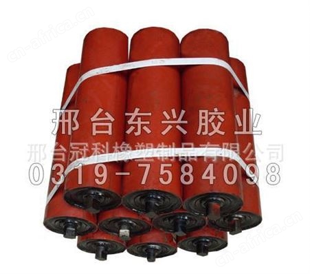 冠科GK-102缓冲托辊,平行托辊,三联托辊,拖