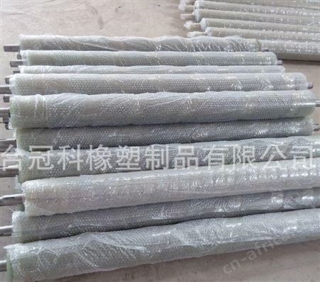 冠科KG-105聚氨酯胶辊, 聚氨酯胶辊,