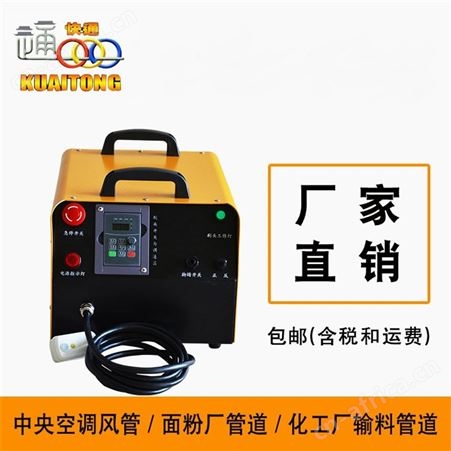 便携式通风管道清扫软轴机 面粉厂管道清扫 输料管粉状物料清洗