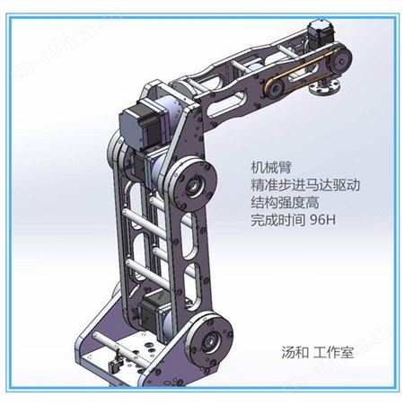 Solidworks工程图3D结构模型工业产品设计外观效果图代做渲染动画