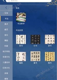 数字文化一体机 全民阅读电子借阅机  数字化阅读教育装备