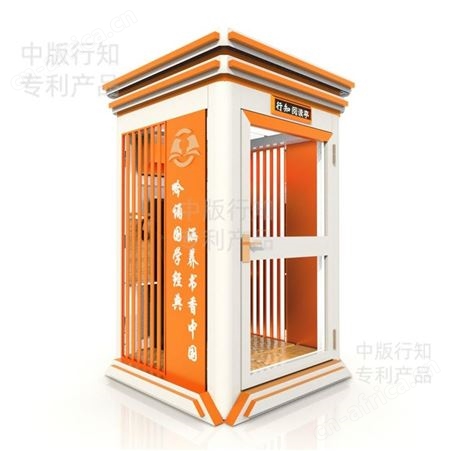央视同款 朗读设备 图书馆朗读亭 中小学 高等院校