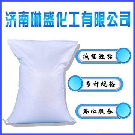 固体三氯化铁 污水处理剂 六水 无水氯化铁