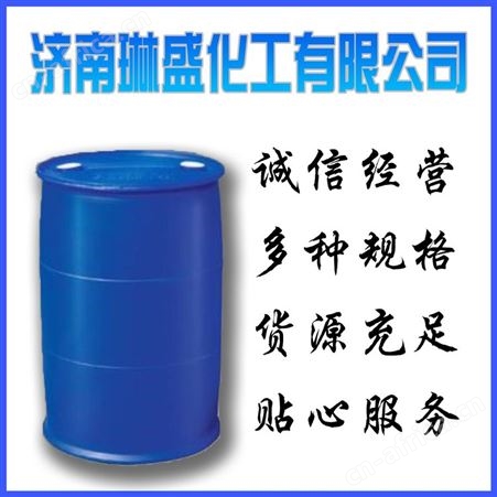 乙醛肟 现货批发零售乙醛肟工业级 999