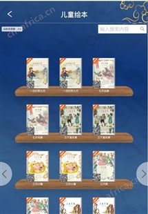 文件数字一体机 数字传媒展示宣传触摸屏 全民阅读机系统软件