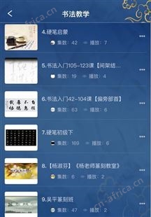 文件数字一体机 数字传媒展示宣传触摸屏 全民阅读机系统软件