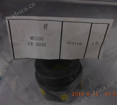 system联轴器 CR 2035