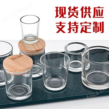 玻璃蜡烛杯 彩色磨砂蜡烛台 香薰蜡烛罐 喷涂LOGO玻璃烛台 蜡烛杯