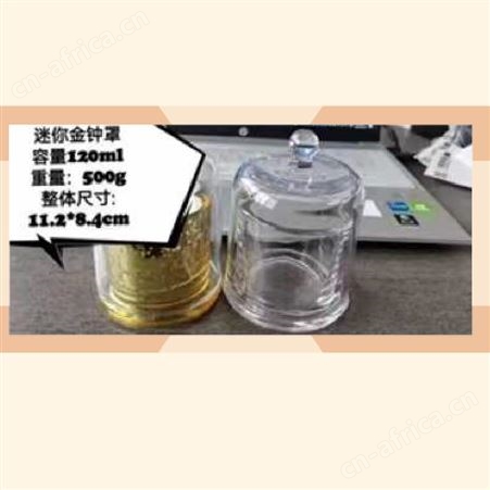 迷你玻璃金钟罩蜡烛杯水晶石扩香收纳防尘防水diy手办摆件120ml