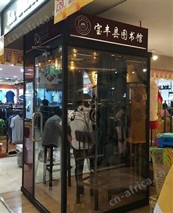 朗读亭硬件 央视朗读者 朗诵亭软件 高校图书馆设备 行知朗读亭教育装备厂家供应商