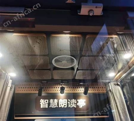 朗读亭 朗诵亭 行知阅读教育装备 数字图书馆 智慧校园软件资源