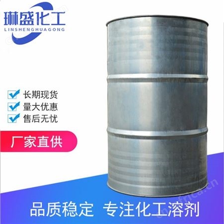 异丙胺 无色透明液体 支持网上订购现货工业级 24小时发货