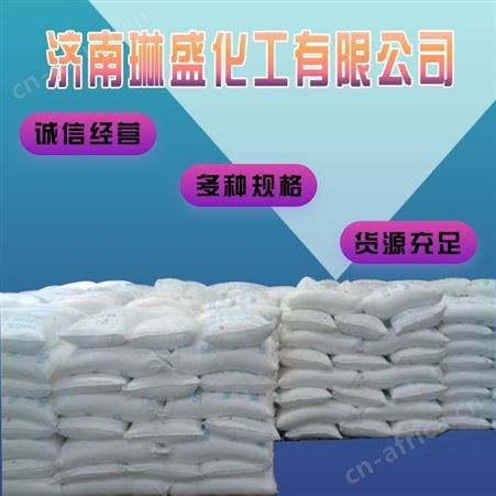 固体三氯化铁 污水处理剂 六水 无水氯化铁