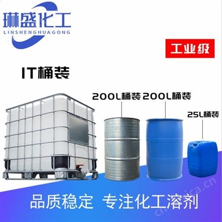 厂家现货 五甲基二乙烯三胺 PC-5 量大优惠 五甲基二乙烯三胺