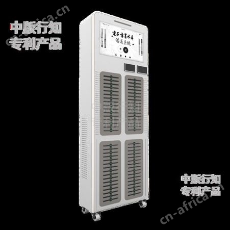墨水屏 电子自助借阅柜 数字图书馆设备智能电子借阅室数字资源方案供应商