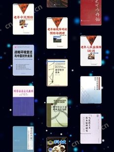 瀑布流 扫码借阅系统 行知图书馆学校教育装备厂商