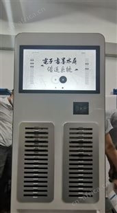 墨水屏自助借还柜 电纸书自助借还系统 墨水阅读器 行知阅读设备