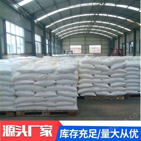 聚合硫酸铁厂家生产污水处理工业脱色除臭除磷净水聚合硫酸铁