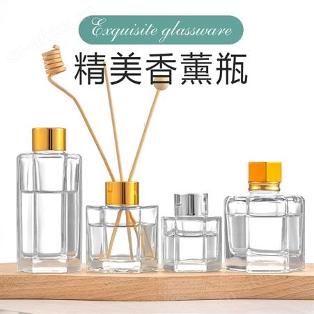 六棱香薰瓶 透明精油挥发瓶 厚底香薰瓶 摆件 玻车载香薰瓶