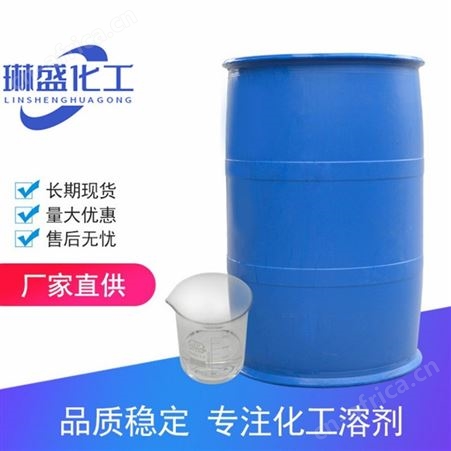  1,2-丙二醇 工业级国标99.9含量丙二醇 琳盛价格优势