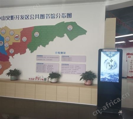 文化一体机 数字一体机 多媒体展示触屏一体机 电子阅读学习机 资源系统