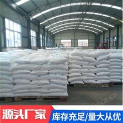三氯化铁 无水 六水 符合国家标准 水处理 蚀刻