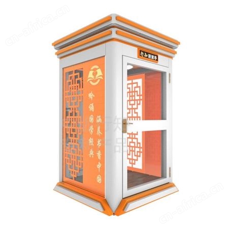 央视同款朗读亭 朗诵亭定制 行知朗读设备 行知阅读资源软件