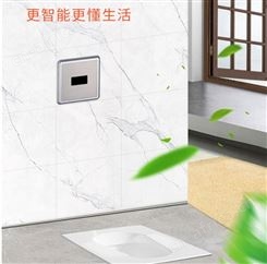 洗手间智能感应冲便器 暗装入墙式安装，全自动大便感应器