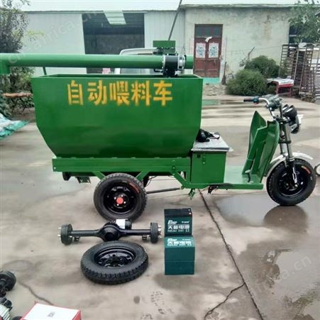 厂家猪用全自动喂料车电动喂料机饲料上料车爬坡猪自动加料车