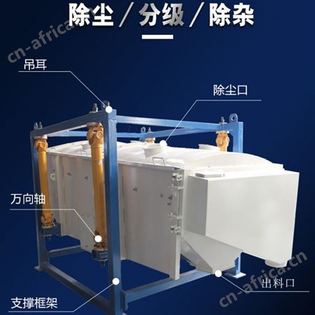 方形摇摆筛生产厂家 石英砂摇摆筛 多功能筛分设备 华清供应
