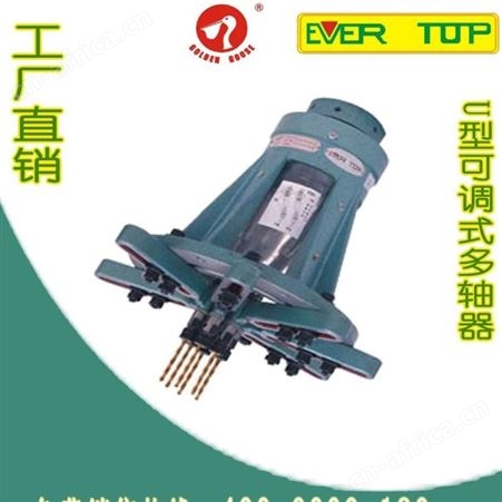 SU型贝克速易达方型可调多轴器 多轴钻孔器 多轴头 耐玖机械现货