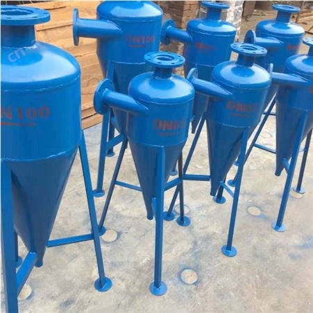 旋流除砂器尘沙器旋流除污器地下水空调水井除沙器水垢分离器DN80