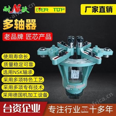 SU型贝克速易达方型可调多轴器 多轴钻孔器 多轴头 耐玖机械现货