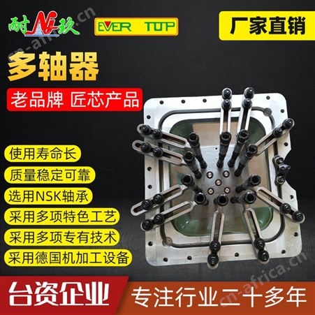 中切削可调型多轴器 多轴头 多轴钻孔器 耐玖机械直供