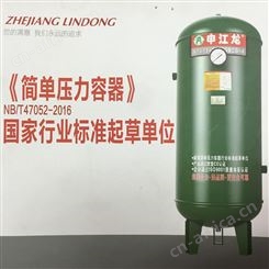 储气罐安装 管路改造 压力容器年检 气罐使用登记证办理