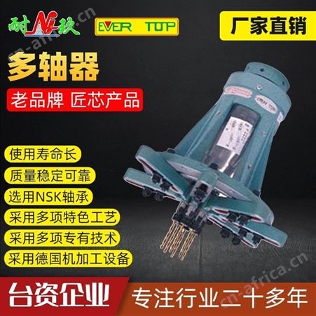 SU型贝克速易达方型可调多轴器 多轴钻孔器 多轴头 耐玖机械现货