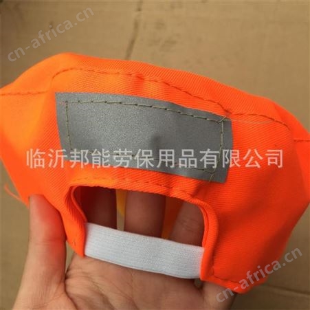 批发 加厚制服尼双层橘色反光环卫帽子 道路施工清洁工交通服装