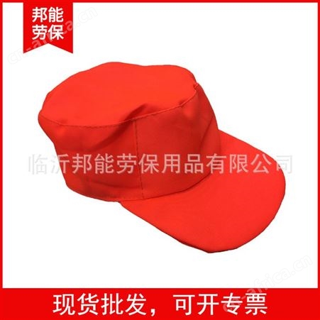 批发 加厚制服尼双层橘色反光环卫帽子 道路施工清洁工交通服装