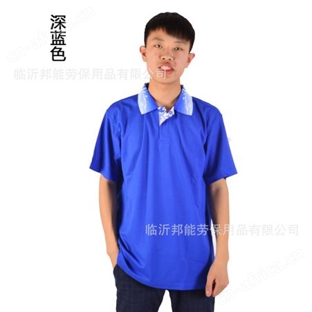 定制 广告衫文化衫翻领短袖夏季定做t恤工作服男女Polo印字logo图