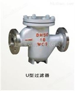UG型过滤器
