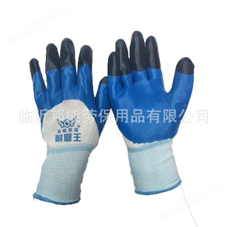 蓝大口耐油手套 丁青耐油防水油耐酸碱 宽口修车机械全胶劳保手套