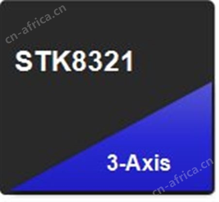 昇佳sensortek代理 现货有代理证 STK3338-V 传感器