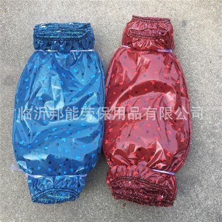 防水袖套厂家批发彩色套袖防油水厨房车间防污女士加大劳保护套袖