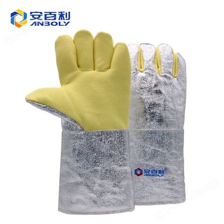 安百利隔热手套ABL-S521500度高温劳保手套铝箔防烫隔热炼钢